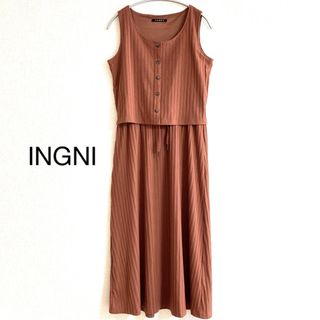 イング(INGNI)の美品　INGNI イング　ロングワンピース　ジャンパースカート　オレンジブラウン(ロングワンピース/マキシワンピース)