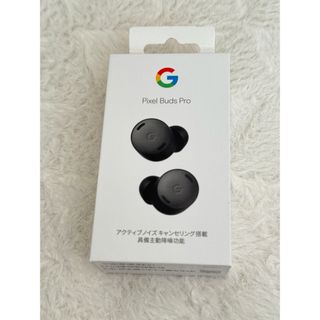 グーグル(Google)のGoogle Pixel Buds Pro (ヘッドフォン/イヤフォン)