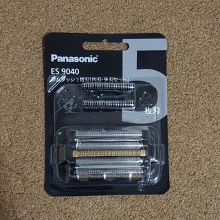 Panasonic - Panasonic ラムダッシュ5枚刃用セット替刃 ES9040　新品未使用