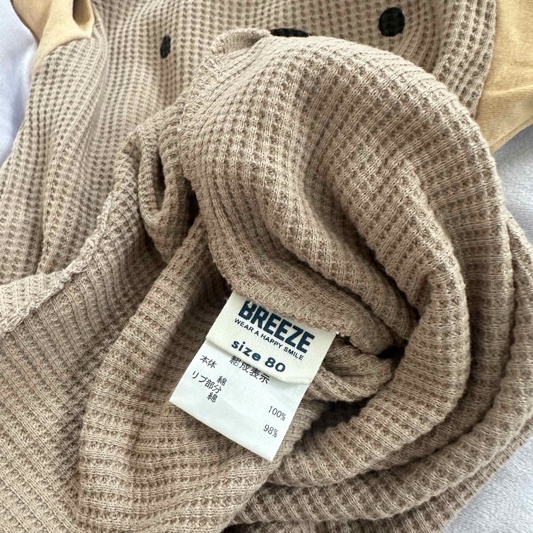 BREEZE(ブリーズ)の【美品】BREEZE 80cm半袖2枚組　カバーオール　ロンパース キッズ/ベビー/マタニティのベビー服(~85cm)(カバーオール)の商品写真