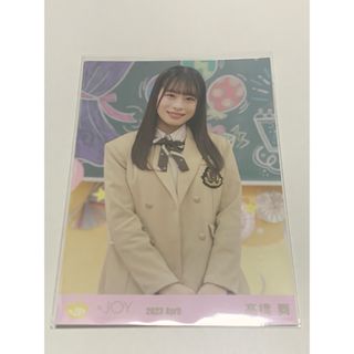 ≒JOY 髙橋舞 生写真 チュウ スウィートシックスティーン歌唱衣装②(アイドルグッズ)