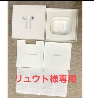 アップル(Apple)のApple AirPods 第1世代 空箱(ヘッドフォン/イヤフォン)