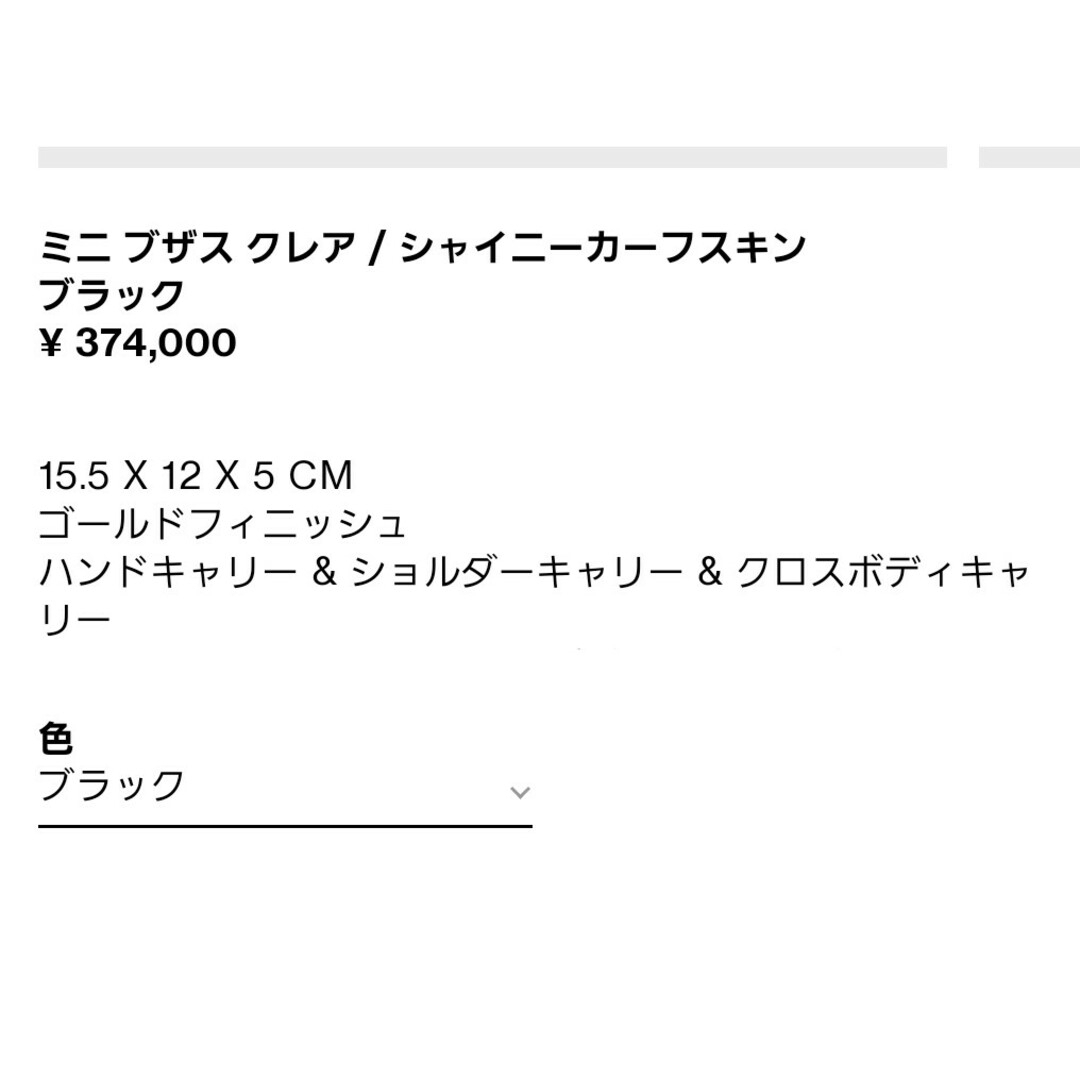 celine(セリーヌ)のCELINEセリーヌ☺️ミニバッグ レディースのバッグ(ショルダーバッグ)の商品写真