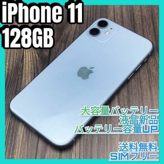 アイフォーン(iPhone)のiPhone 11 パープル 128GB SIMフリー大容量バッテリー・液晶新品(スマートフォン本体)