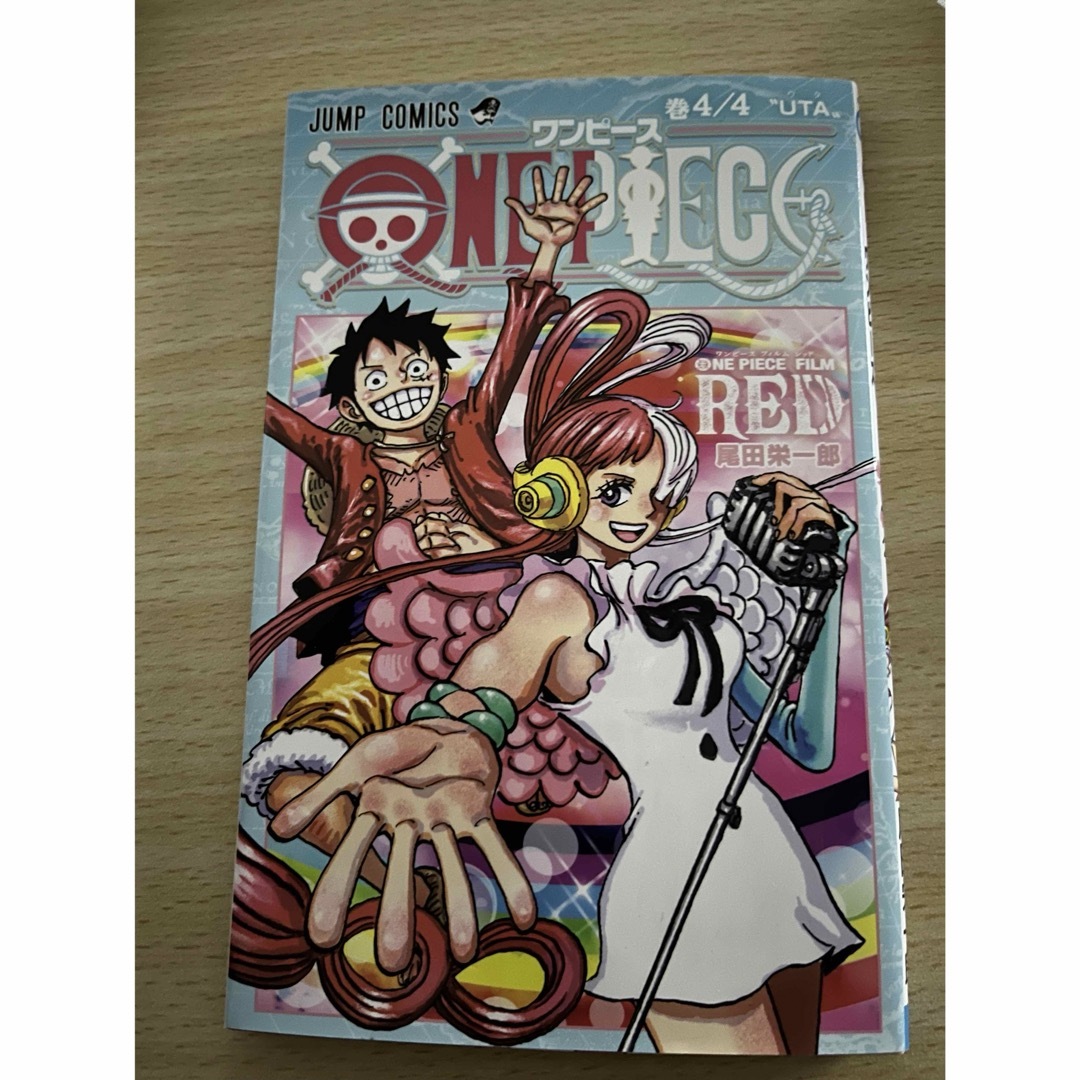 ONE PIECE(ワンピース)のワンピース 巻4/4 UTA 映画ワンピースRED入場者特典 エンタメ/ホビーの漫画(少年漫画)の商品写真