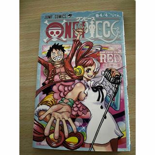 ワンピース(ONE PIECE)のワンピース 巻4/4 UTA 映画ワンピースRED入場者特典(少年漫画)