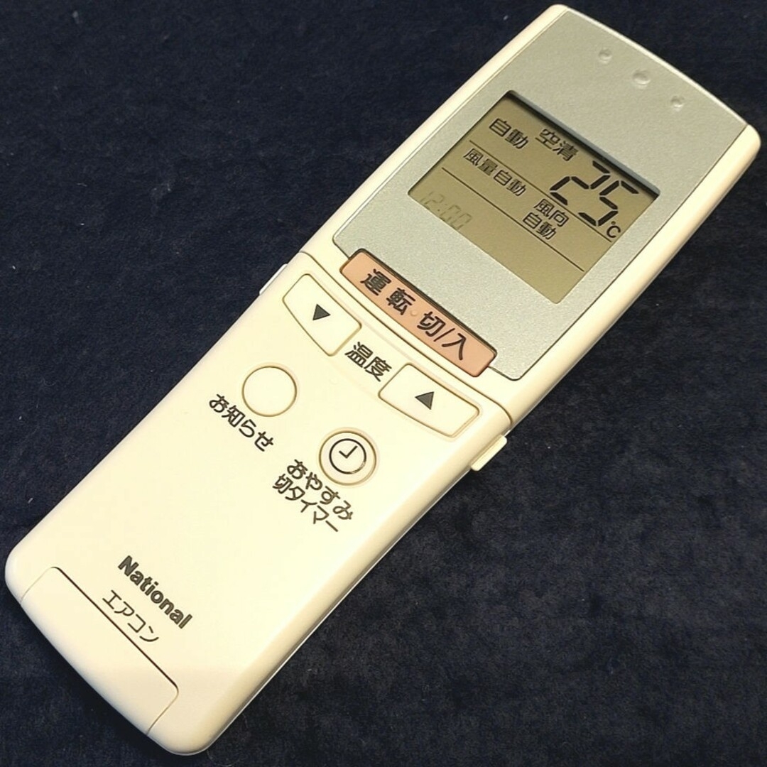 Panasonic(パナソニック)のパナソニック Eolia エアコン赤外線リモコン A75C2092 取扱説明書付 スマホ/家電/カメラの冷暖房/空調(エアコン)の商品写真