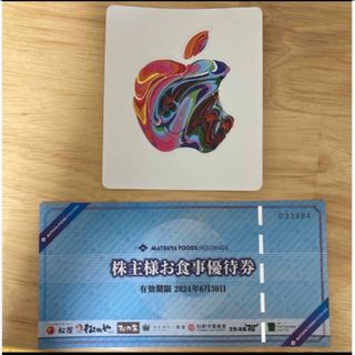 apple gift cardのステッカー1枚と松屋の株主優待券(その他)