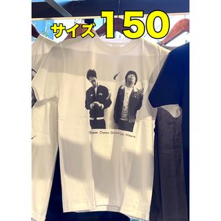 150サイズ【新品】バナナマン Tシャツ ライブ 蔵出し デッドストック(お笑い芸人)