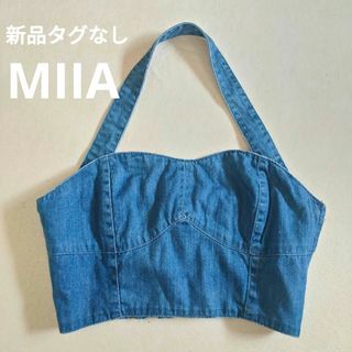 ミーア(MIIA)の新品タグなしMIIA ビスチェ(その他)