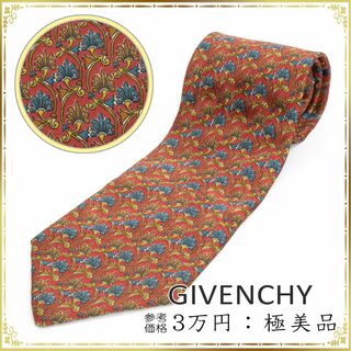 GIVENCHY - 【全額返金保証・送料無料・LT253】ジバンシーのネクタイ・正規品・極美品・総柄