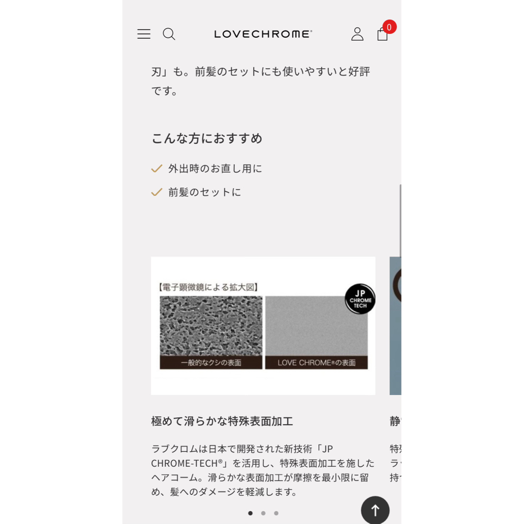 LOVE CHROME(ラブクロム)のラブクロムLOVECHROME K24GPツキゴールドクシくし金千賀健永キスマイ コスメ/美容のヘアケア/スタイリング(ヘアブラシ/クシ)の商品写真