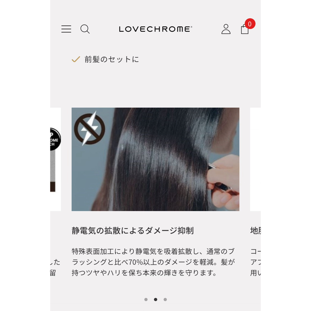 LOVE CHROME(ラブクロム)のラブクロムLOVECHROME K24GPツキゴールドクシくし金千賀健永キスマイ コスメ/美容のヘアケア/スタイリング(ヘアブラシ/クシ)の商品写真