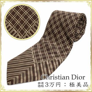 クリスチャンディオール(Christian Dior)の【全額返金保証・送料無料・LT255】ディオールのネクタイ・正規品・極美品・茶系(ネクタイ)