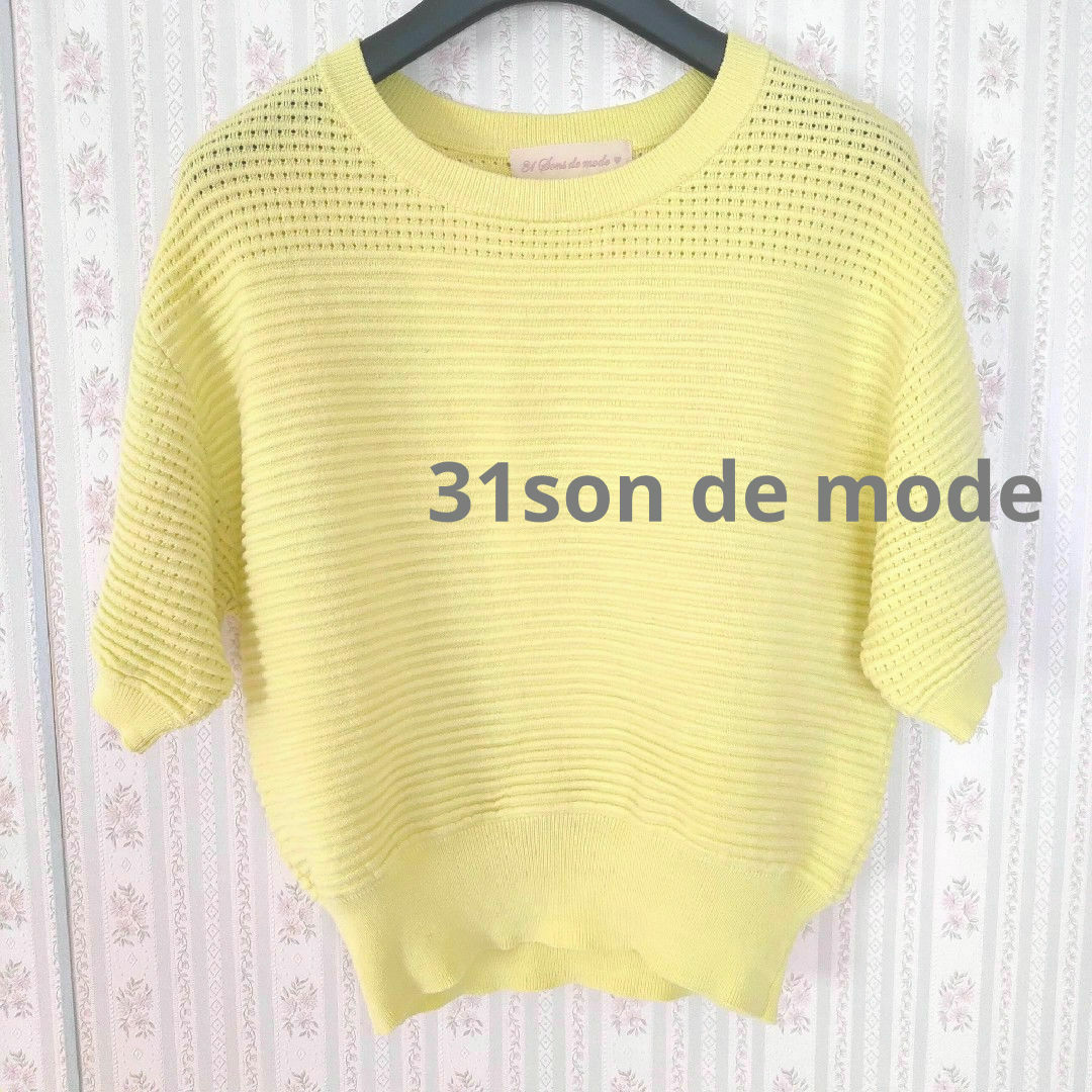 31 Sons de mode(トランテアンソンドゥモード)の31son de mode 春夏ニット レディースのトップス(ニット/セーター)の商品写真