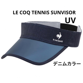 ルコック テニス サンバイザー (QTCSJC54)