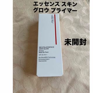 シセイドウ(SHISEIDO (資生堂))のSHISEIDO エッセンススキングロウプライマー  未開封(化粧下地)