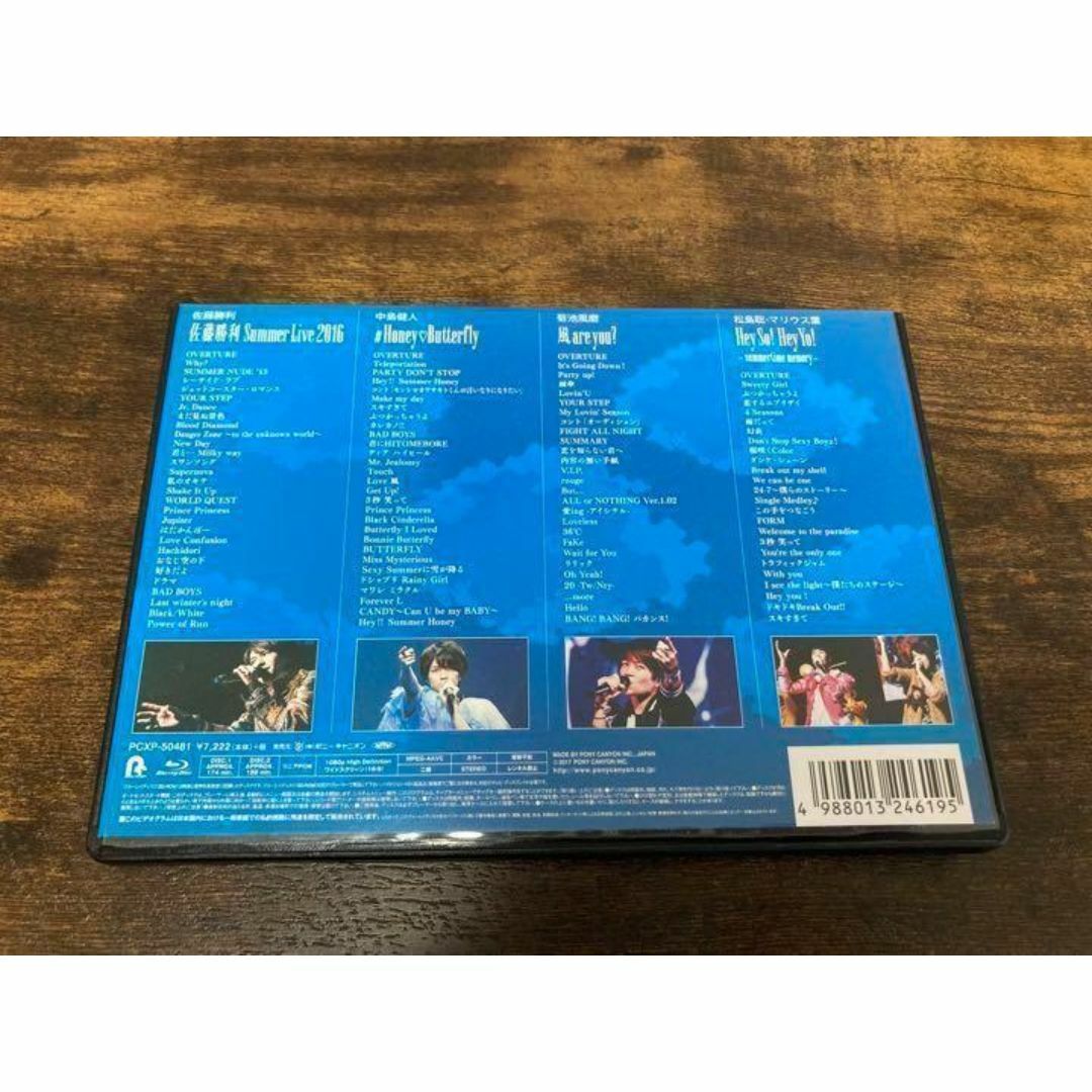 Summer Paradise 2016 Blu-ray Sexy Zone エンタメ/ホビーのDVD/ブルーレイ(ミュージック)の商品写真