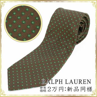 Ralph Lauren - 【全額返金保証・送料無料・LT258】ラルフローレンのネクタイ・正規品・新品同様