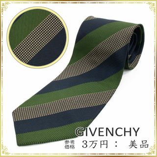 ジバンシィ(GIVENCHY)の【全額返金保証・送料無料・LT259】ジバンシーのネクタイ・正規品・美品・緑色系(ネクタイ)