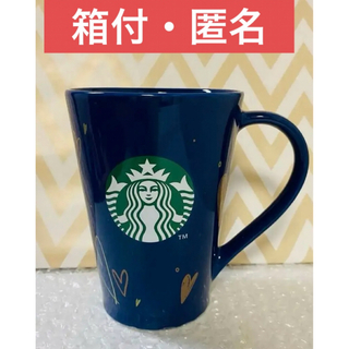 スターバックス(Starbucks)の[完売品] スタバ　バレンタイン　マグカップ　ネイビー(グラス/カップ)