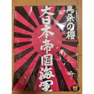 新品未開封 日章旗 大日本帝国海軍 萬朶の櫻 旭日旗 日の丸 黒L 三島由紀夫(Tシャツ/カットソー(半袖/袖なし))