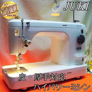 ジューキ(JUKI)の【◆皮もOK◆ハイパワー直線縫いミシン　TL-90】整備済み品　その56(その他)