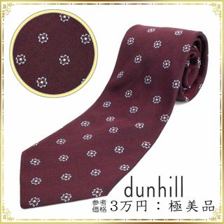 ダンヒル(Dunhill)の【全額返金保証・送料無料・LT265】ダンヒルのネクタイ・正規品・極美品・総柄(ネクタイ)