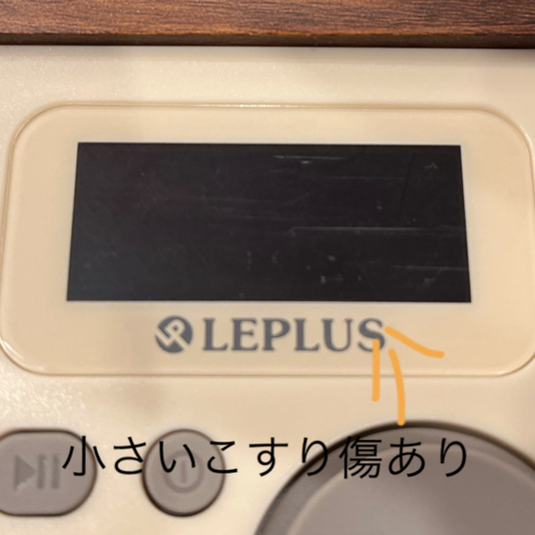 LEP LUSS(レプラス)の多機能Bluetoothスピーカー　Classica BOLERO スマホ/家電/カメラのスマホ/家電/カメラ その他(その他)の商品写真