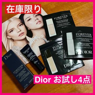 ディオール(Dior)の【在庫限り】Dior ディオール 1N スキンフォーエヴァー フルイドグロウ 他(ファンデーション)