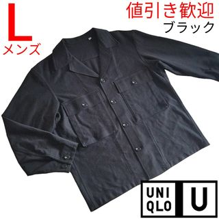 ユニクロ(UNIQLO)のユニクロU ツイル カバーオール ジャケット ブラック メンズ L(カバーオール)