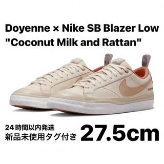 ナイキ(NIKE)の【新品】Doyenne × Nike SB Blazer Low 27.5cm(スニーカー)