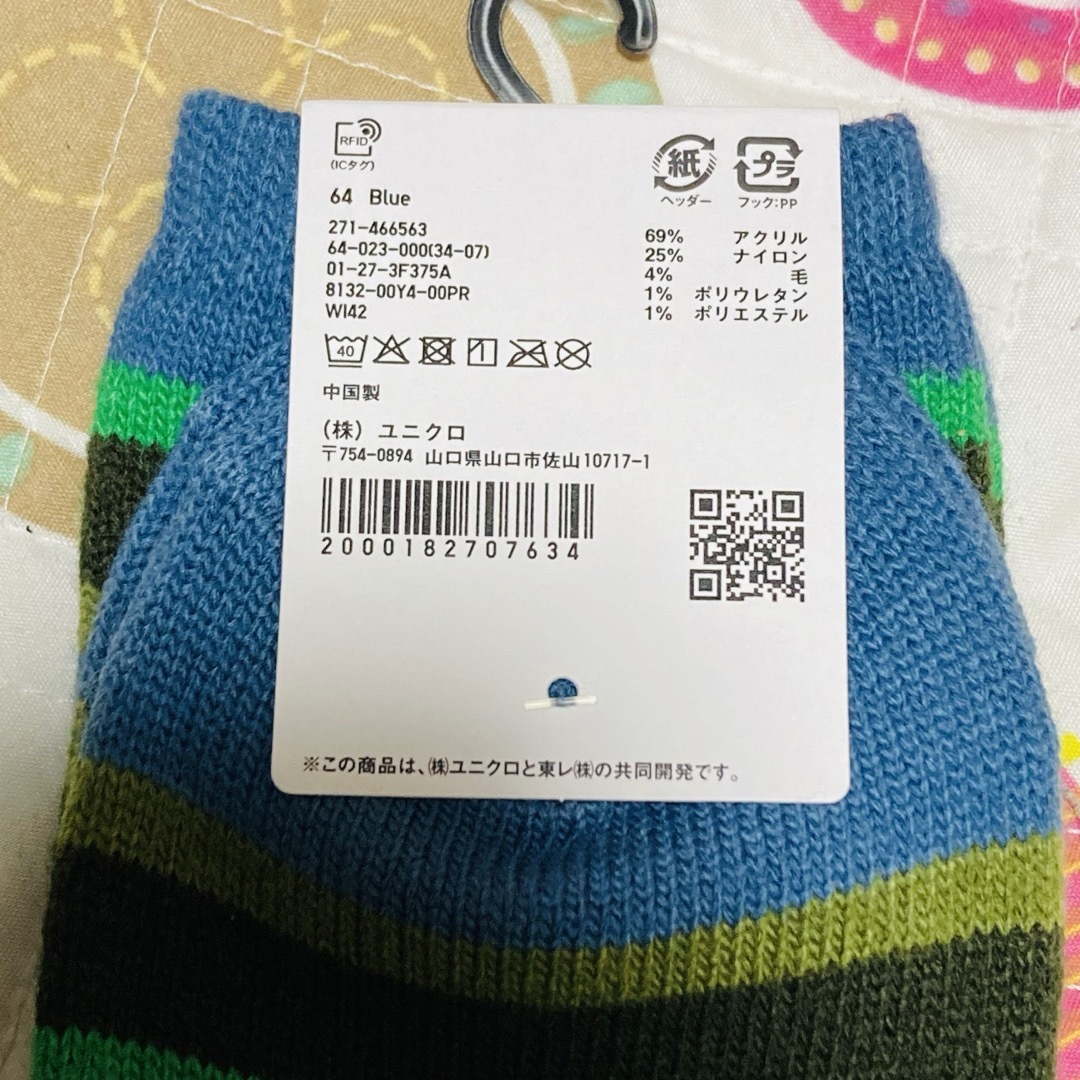 UNIQLO(ユニクロ)の【完売品】ユニクロ ヒートテックソックス プリンセスタムタム 23〜25cm レディースのレッグウェア(ソックス)の商品写真