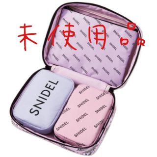 SNIDEL - 匿名配送 未使用品 sweet付録 snidel豪華4点ポーチセット