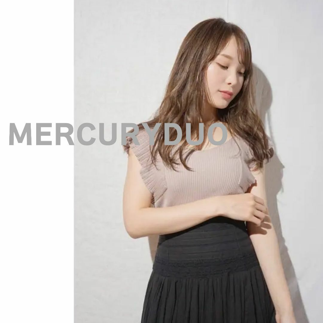 MERCURYDUO(マーキュリーデュオ)のMERCURYDUO マーキュリーデュオ　ニット　タンクトップ　ラッフル　モーヴ レディースのトップス(ニット/セーター)の商品写真