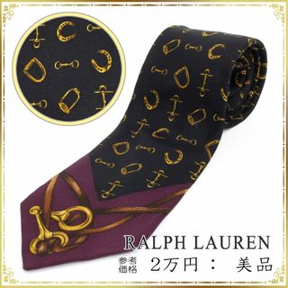 ラルフローレン(Ralph Lauren)の【全額返金保証・送料無料・LT272】ラルフローレンのネクタイ・正規品・美品(ネクタイ)