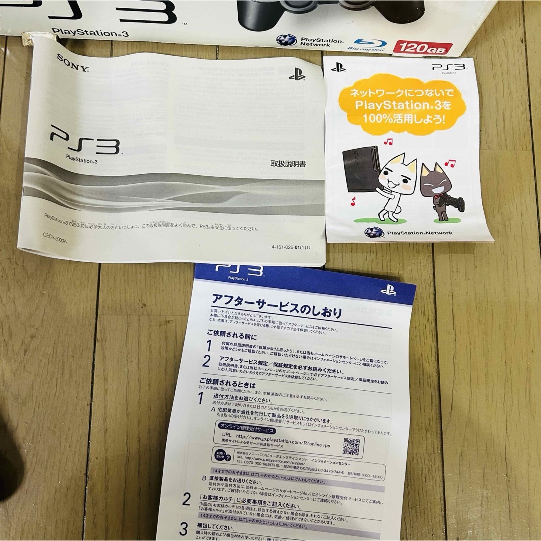 PlayStation3(プレイステーション3)の【美品】プレイステーション3 CECH2000A 動作確認　初期化済 エンタメ/ホビーのゲームソフト/ゲーム機本体(家庭用ゲーム機本体)の商品写真