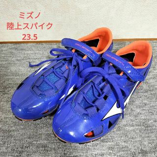 ミズノ(MIZUNO)のミズノ  陸上スパイク  GEO SPRINT 4   23.5(陸上競技)