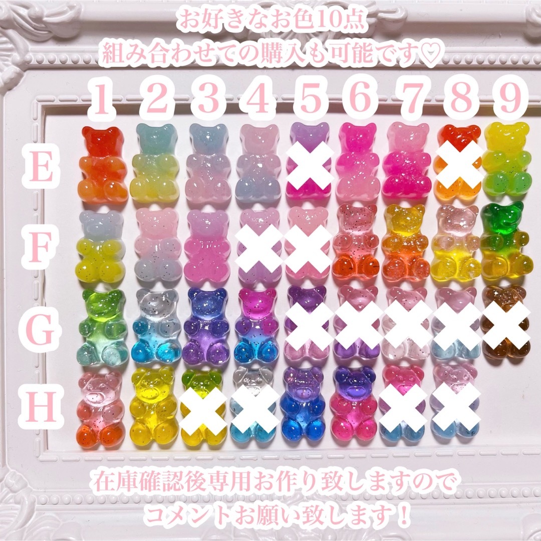 ネイルパーツ グミベア ブルー 10pcs コスメ/美容のネイル(デコパーツ)の商品写真