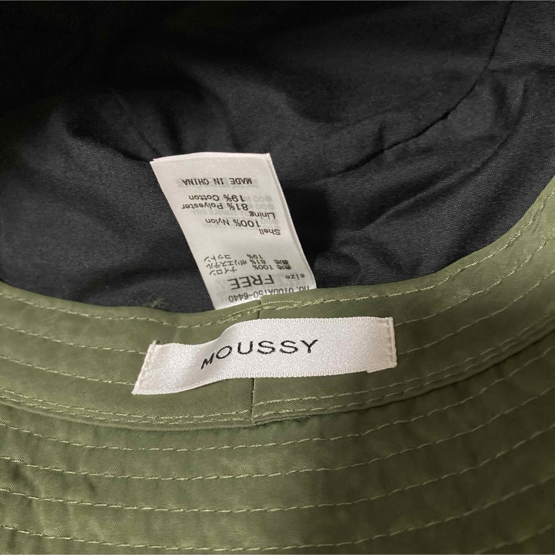 moussy(マウジー)の★☆MOUSSY☆ナイロンバケットハット レディースの帽子(ハット)の商品写真