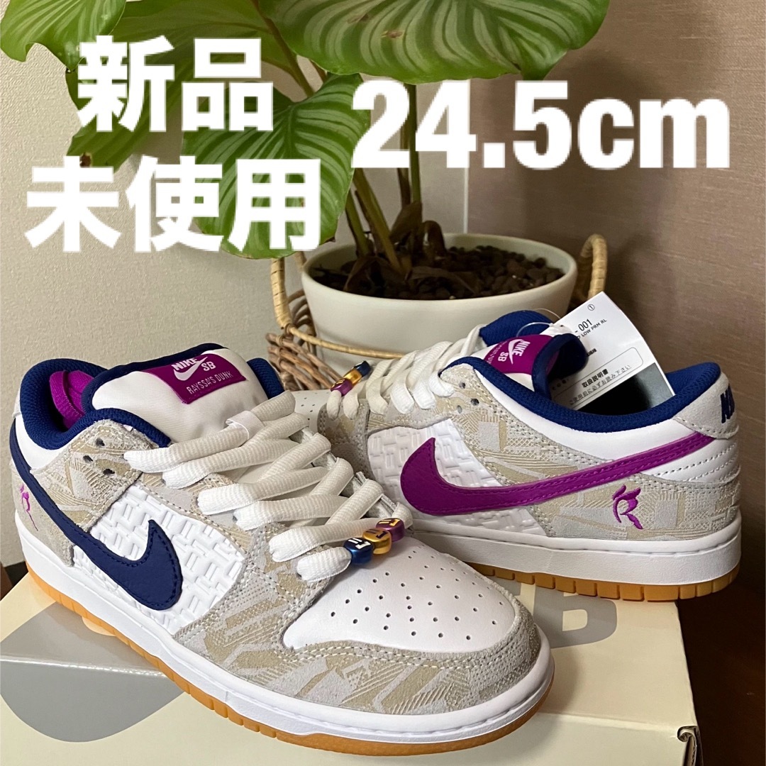 NIKE(ナイキ)のRayssa Leal × Nike SB Dunk Low PRM  レディースの靴/シューズ(スニーカー)の商品写真