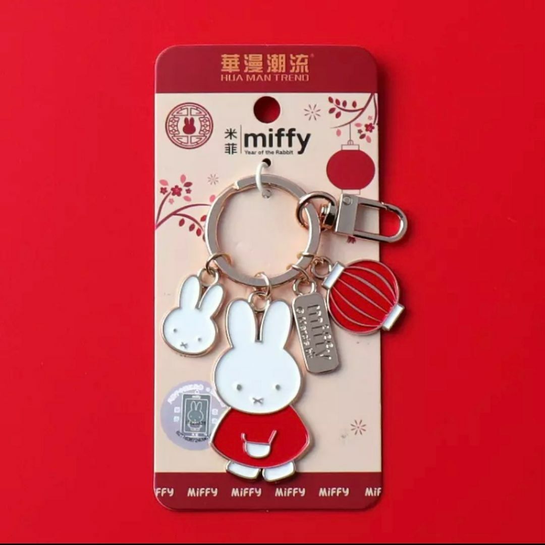 miffy(ミッフィー)のミッフィー　キーホルダー　キーチェーン　miffy 日本未発売　タイプ１ エンタメ/ホビーのアニメグッズ(キーホルダー)の商品写真