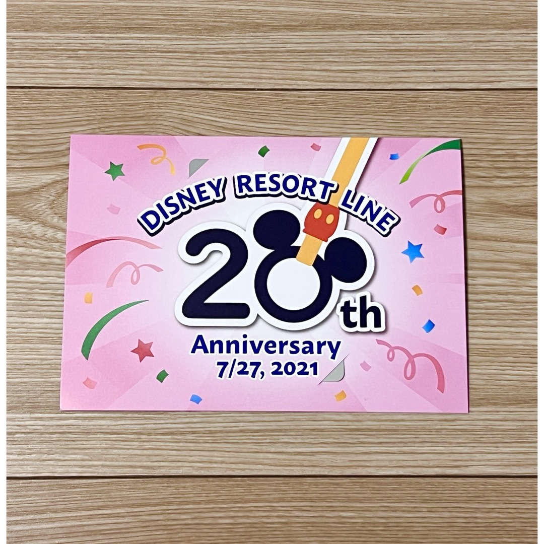 Disney(ディズニー)のディズニー　リゾートライン　20周年　限定記念シール付き切符 エンタメ/ホビーのおもちゃ/ぬいぐるみ(キャラクターグッズ)の商品写真