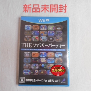 ウィーユー(Wii U)の【新品】WiiU Vol.1 THE ファミリーパーティー SIMPLEシリーズ(家庭用ゲームソフト)