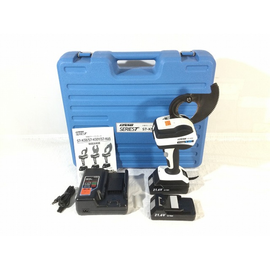 ☆美品☆IZUMI 泉精器 21.6V 充電式ケーブルカッタ S7-K50 ☆美品☆IZUMI 泉精器 21.6V 充電式ケーブルカッタ S7-K50