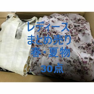 リュリュ(RyuRyu)の30点 レディース服まとめ売り 春夏物 可愛い系 福袋 オリパ ミッシュマッシュ(カットソー(半袖/袖なし))