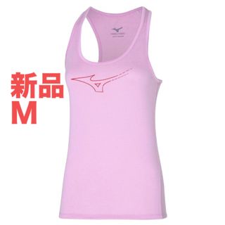 ミズノ(MIZUNO)のMIZUNO ランニングクイックドライタンク Mピンク　レディース/ウィメンズ(ウェア)