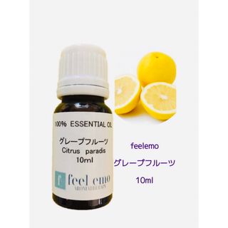 アロマオイル グレープフルーツ10ml(エッセンシャルオイル・精油)(エッセンシャルオイル（精油）)