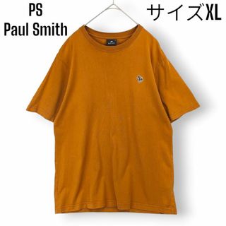 ポールスミス(Paul Smith)の【美品】22SS ポールスミス マルチゼブラ Tシャツ  カットソー トップス(Tシャツ/カットソー(半袖/袖なし))