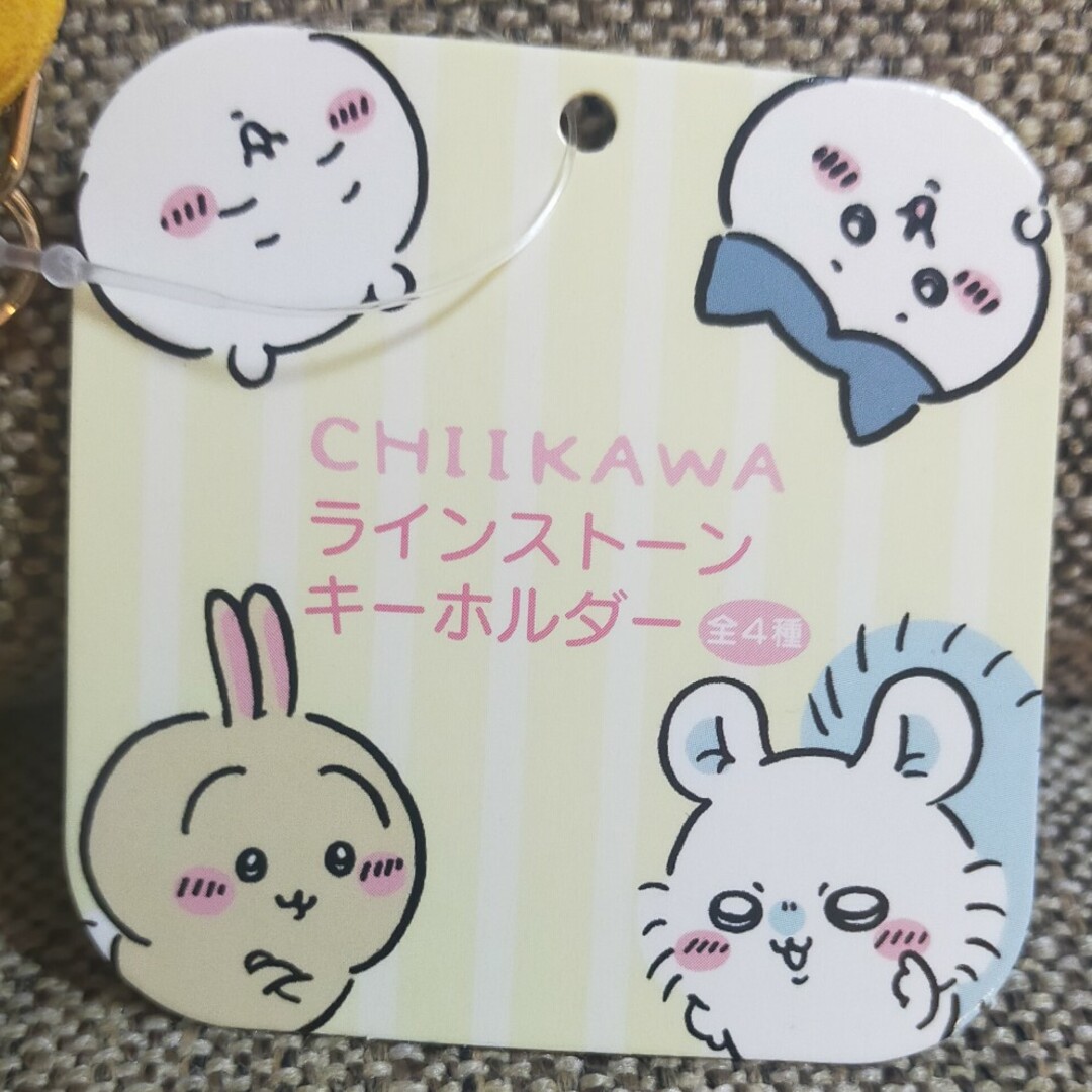 ちいかわ - ちいかわ☆ラインストーンキーホルダー うさぎの通販 ちいかわ - ちいかわ☆ラインストーンキーホルダー うさぎの通販